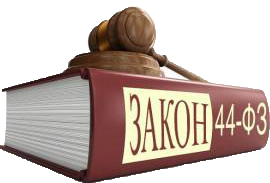 Юрист по закупкам 44-ФЗ в Ярославле