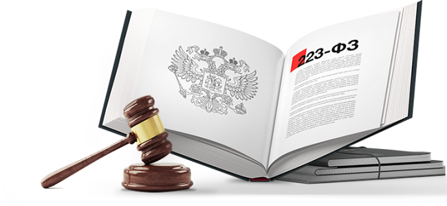 Юрист по закупкам 223-ФЗ в Ярославле